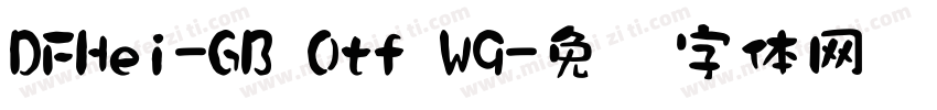 DFHei-GB Otf W9字体转换